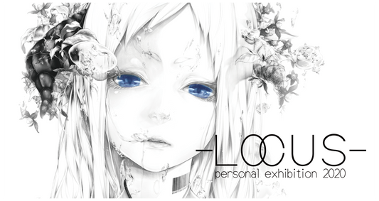 精緻な筆致で描かれる光と影の幻想世界―――房野聖オリジナル複製原画販売開始