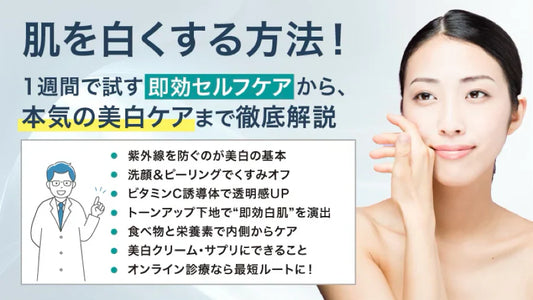 何をしてもニキビが治らない男性必見|市販薬も皮膚科も効かない人のための「最後の対処法」