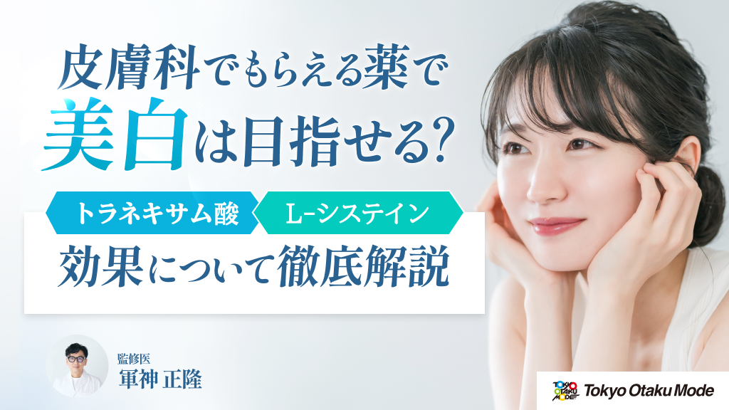 l-glutathione 効果 Immunocal: Clinically Proven Glutathione Boost I Immunotec main image 1