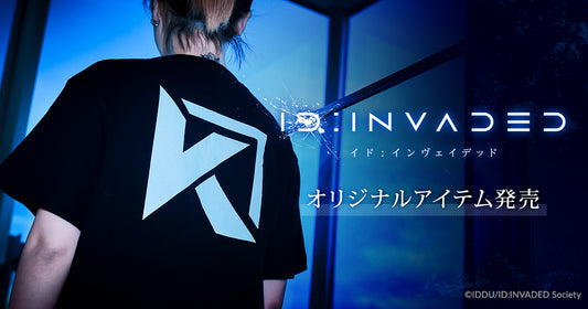 「殺意の世界」をめぐるSFミステリアニメ『ID:INVADED イド:インヴェイデッド』グッズ販売開始!