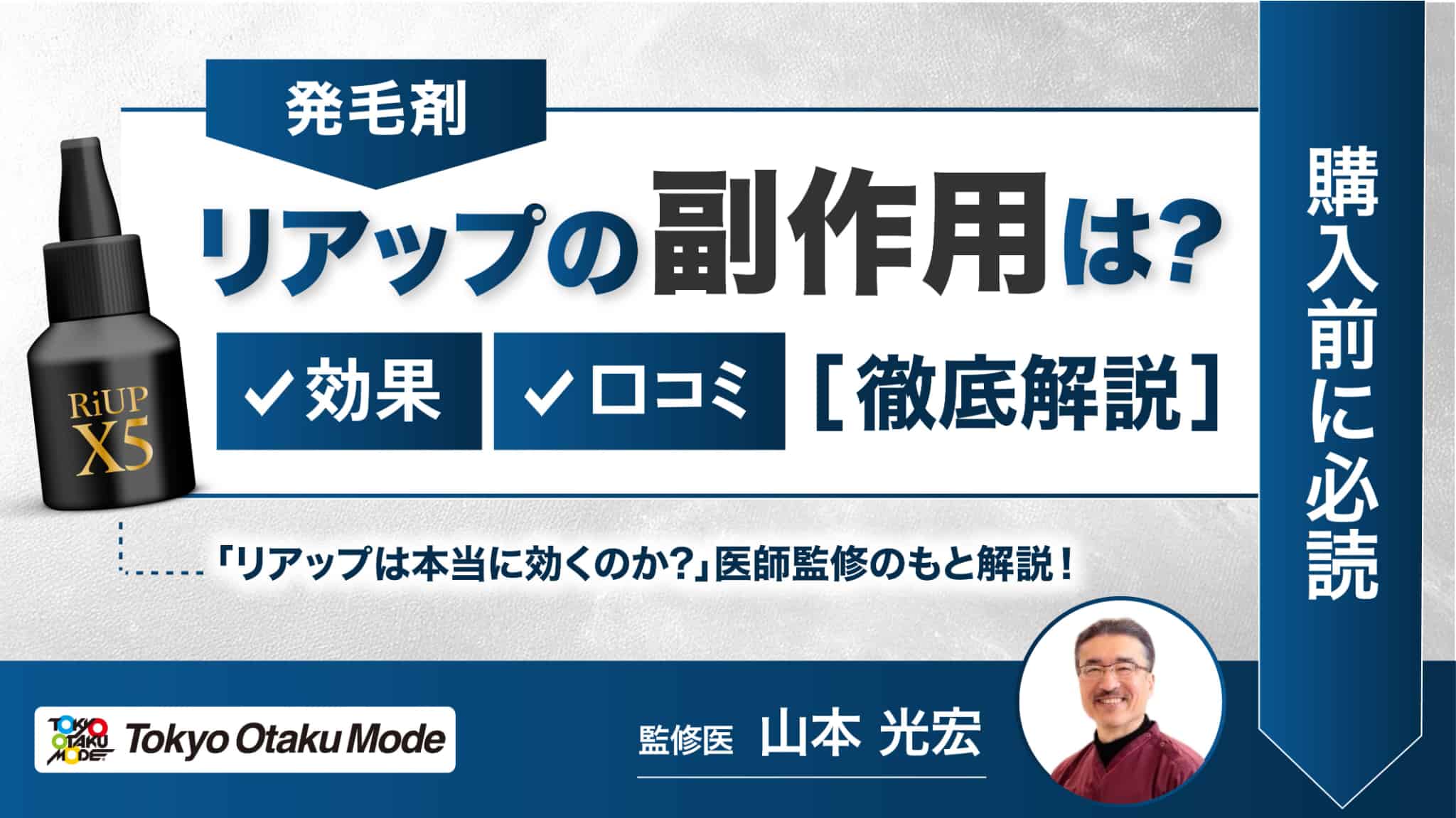 リアップリジェンヌ リジェンヌ 口コミ Regenne リジェンヌ リアップリジェンヌの悪い口コミ・評判は 実際に使ったリアルな本音レビュー24件