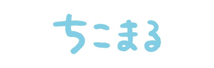 ちこまる - Tokyo Otaku Mode