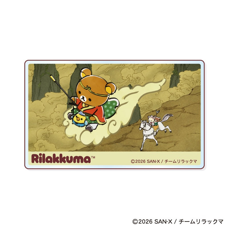 【Box/10】リラックマ トレーディングアクリルカード【予約商品】