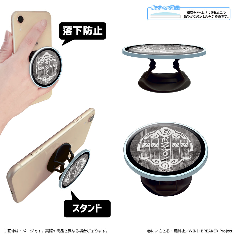 WIND BREAKER Season 2 アクリルスマホグリップ ボウフウリン【予約商品】