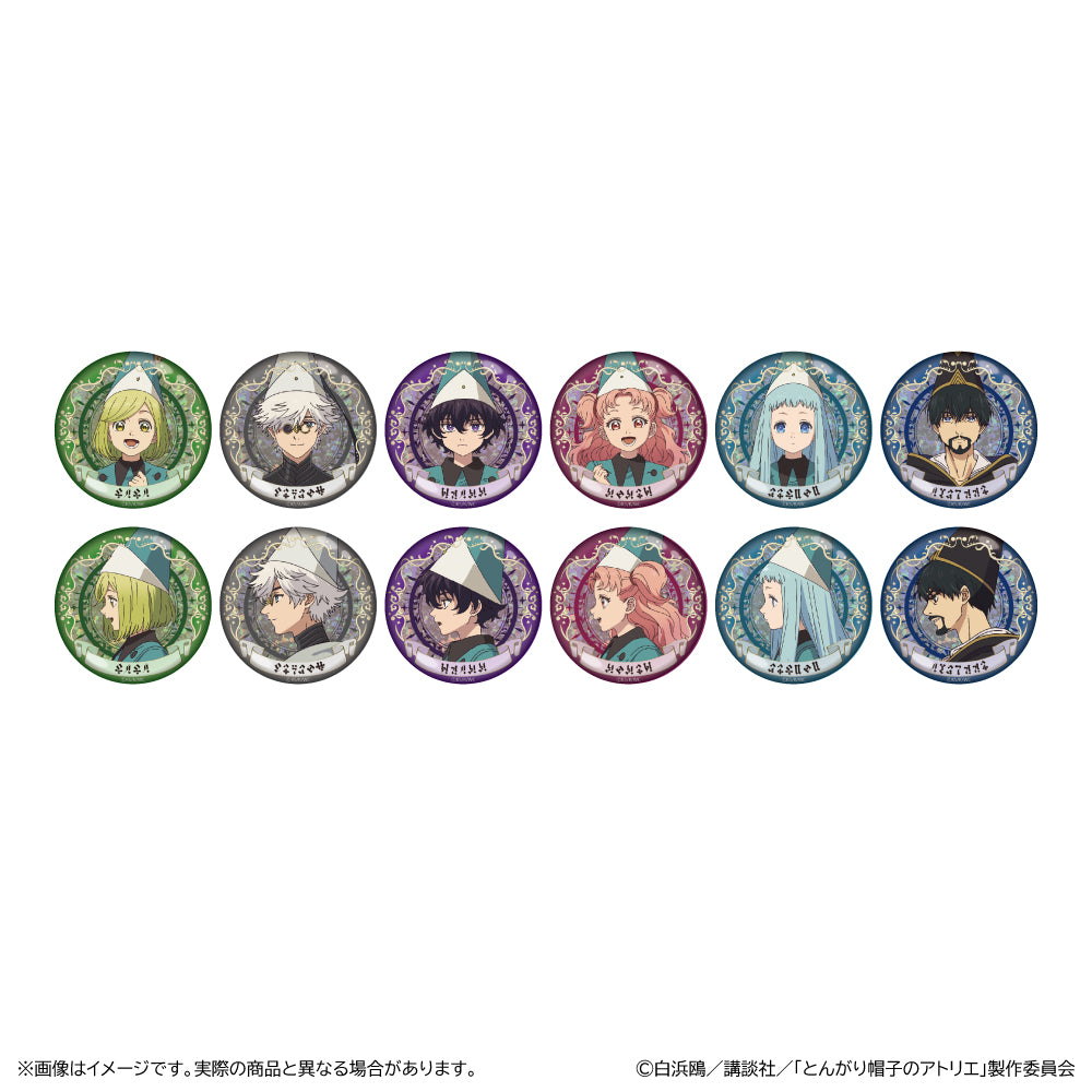 【Box/12】とんがり帽子のアトリエ トレーディングホログラム缶バッジ【予約商品】