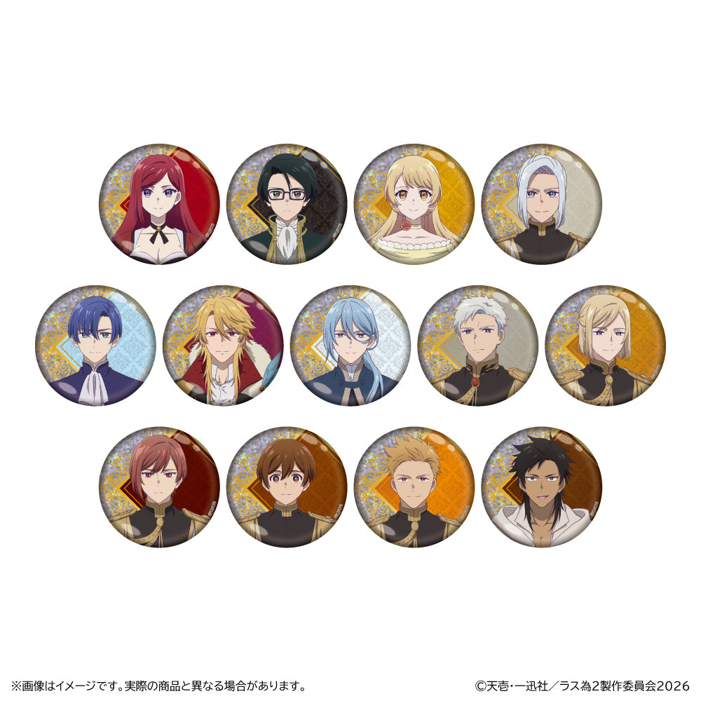【Box/13】悲劇の元凶となる最強外道ラスボス女王は民の為に尽くします。 Season2 トレーディングホログラム缶バッジ【予約商品】