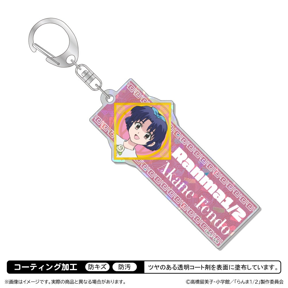らんま1/2 第3期 ホログラムアクリルキーホルダー 天道あかね【予約商品】