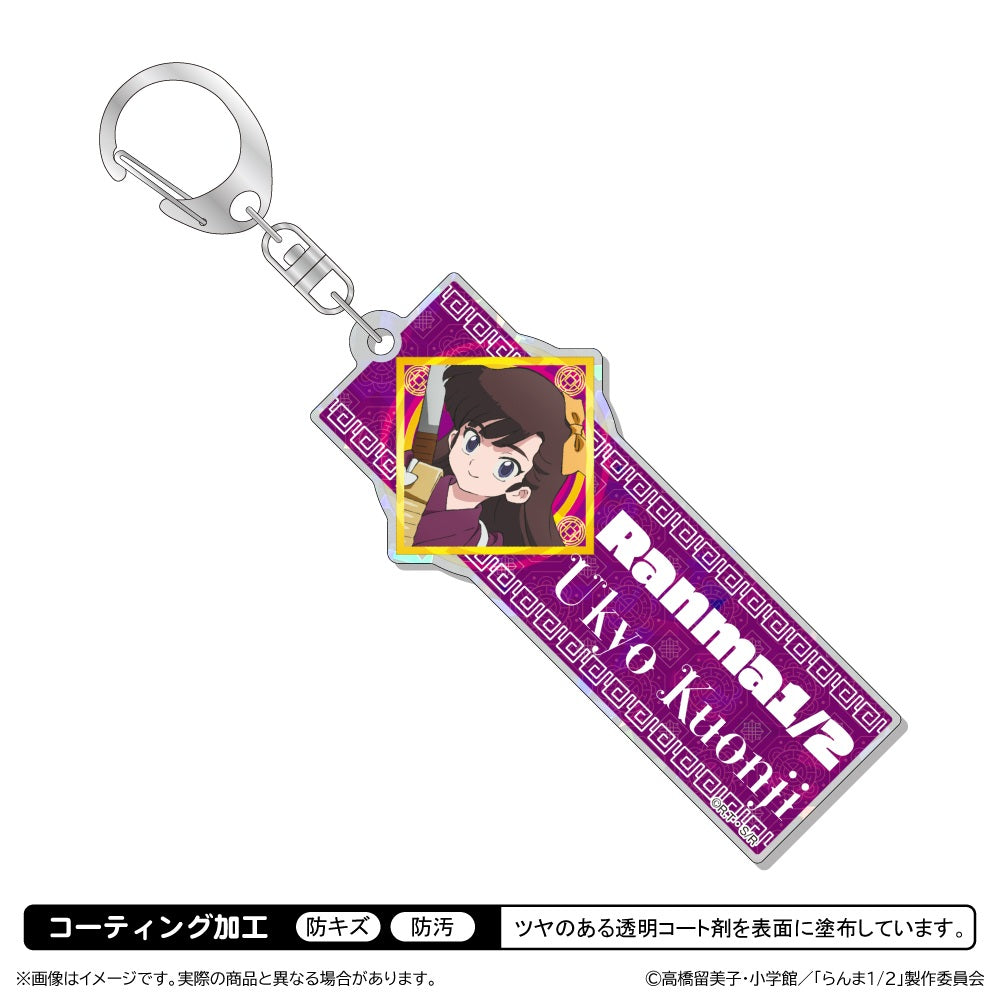 らんま1/2 第3期 ホログラムアクリルキーホルダー 久遠寺右京【予約商品】