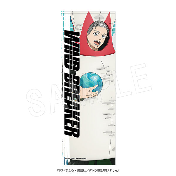 WIND BREAKER スポーツタオル ROUND1Ver. 梅宮一【予約商品】