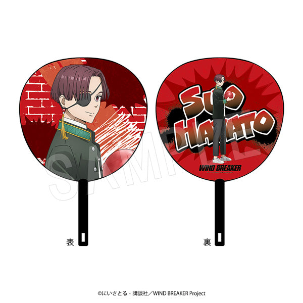 WIND BREAKER ジャンボうちわ ROUND1Ver. 蘇枋隼飛【予約商品】