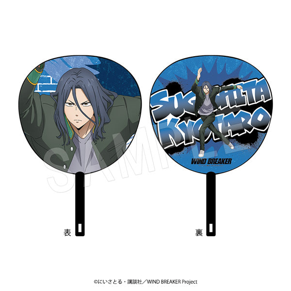 WIND BREAKER ジャンボうちわ ROUND1Ver. 杉下京太郎【予約商品】