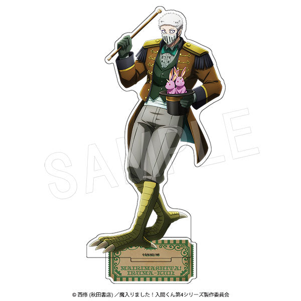 魔入りました!入間くん アクリルフィギュアスタンド Demons' Circus