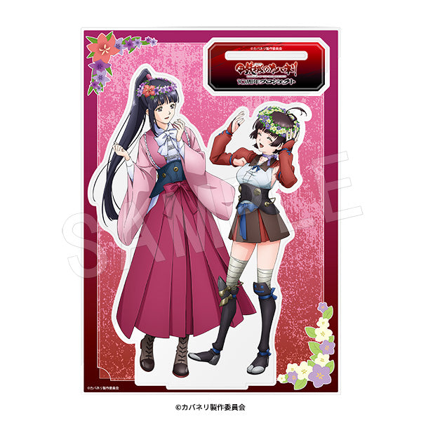 甲鉄城のカバネリ BIGペアアクリルスタンド 花冠Ver.【予約商品】