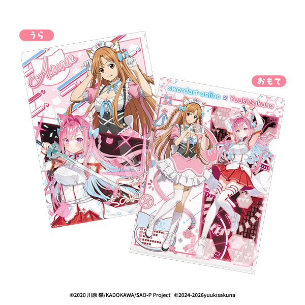 ソードアート・オンライン×結城さくな クリアファイル【予約商品