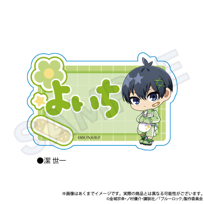 ブルーロック お名前クリップ ジャージエプロンVer. 潔世一【予約商品】