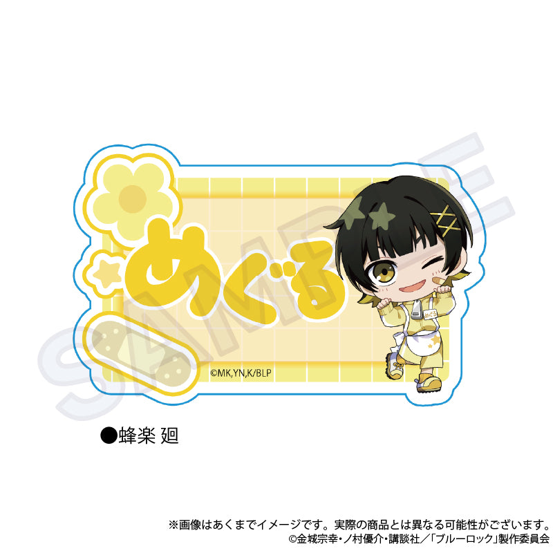 ブルーロック お名前クリップ ジャージエプロンVer. 蜂楽廻【予約商品】