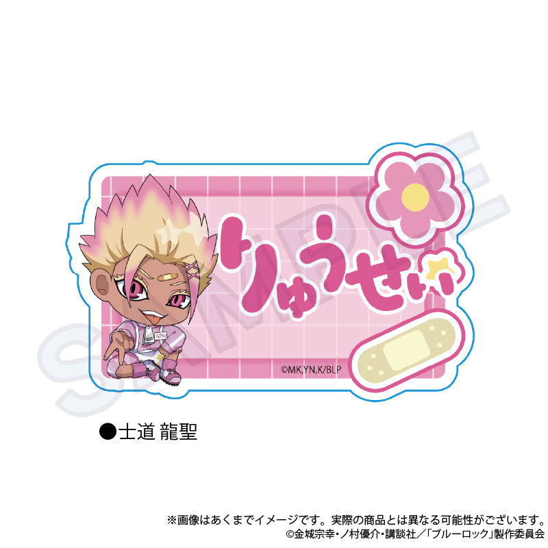 ブルーロック お名前クリップ ジャージエプロンVer. 士道龍聖【予約商品】