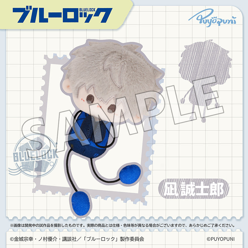 ブルーロック ぷよぷにシリーズ 10cmのびくんぬいぐるみマスコット 凪誠士郎【予約商品】