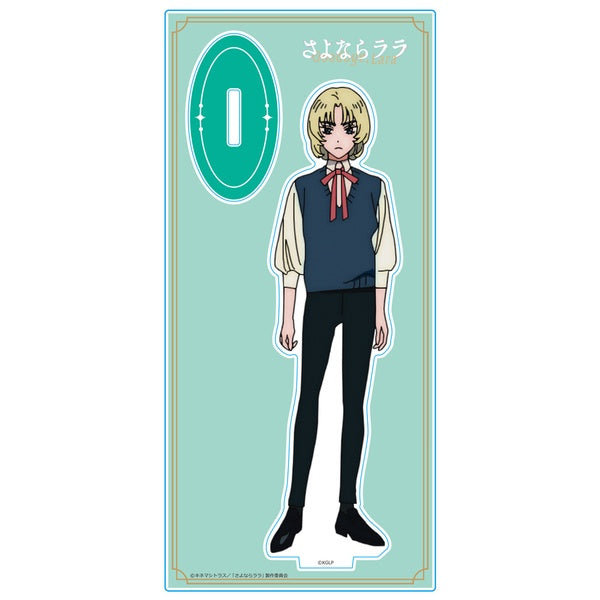 さよならララ アクリルキャラスタンド ルカ【予約商品】