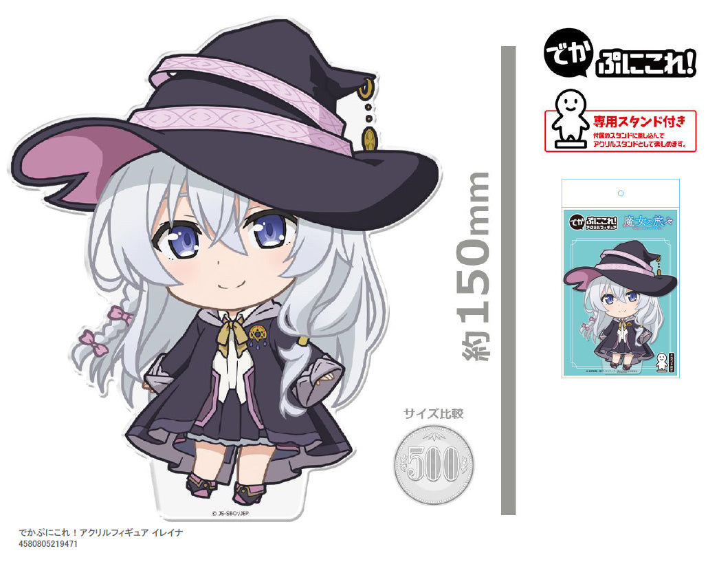 魔女の旅々 でかぷにこれ!アクリルフィギュア イレイナ【予約商品】