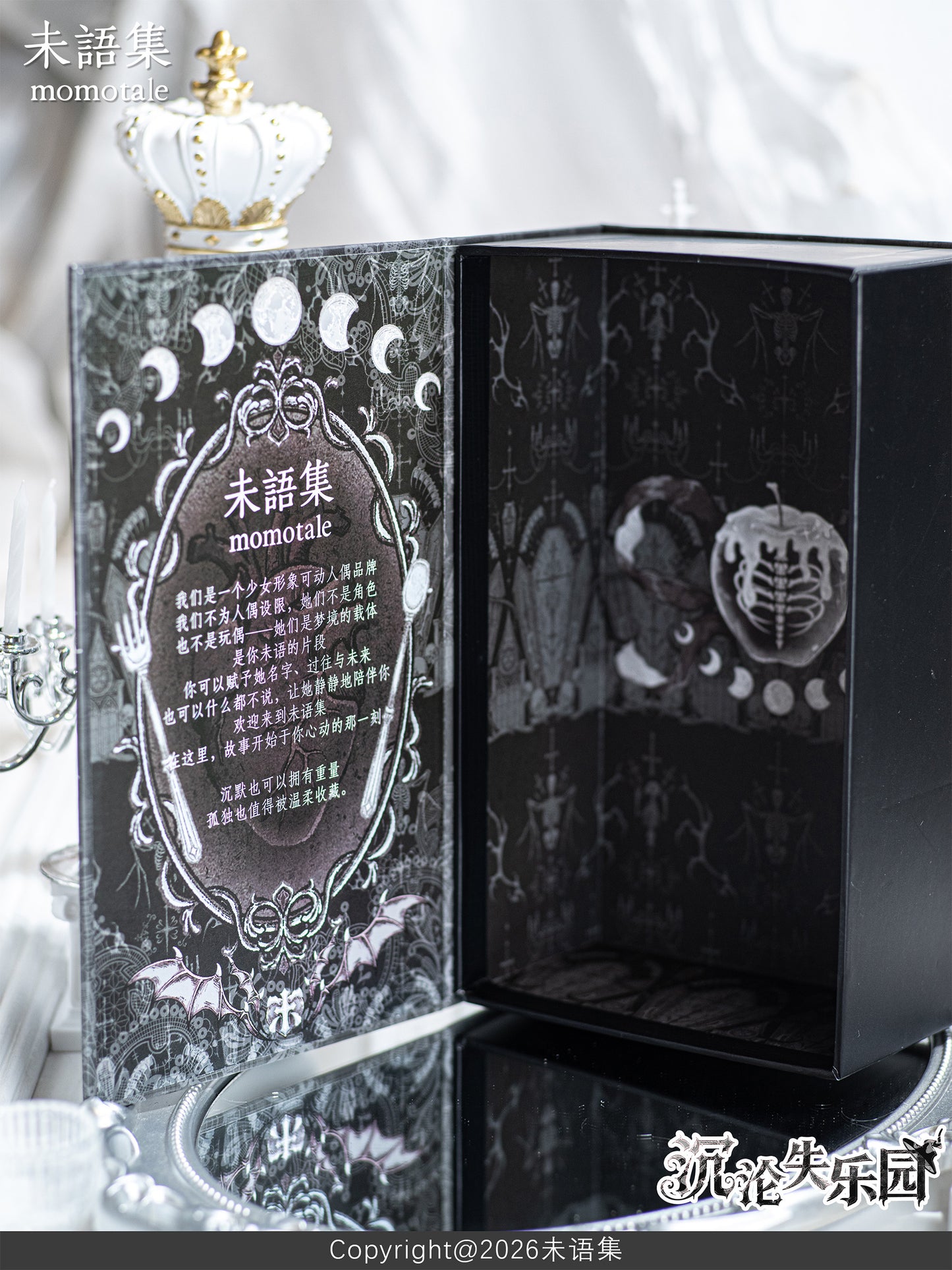 momotale 沈淪の失楽園シリーズ MJD(メカニカルジョイントドール)【予約商品】