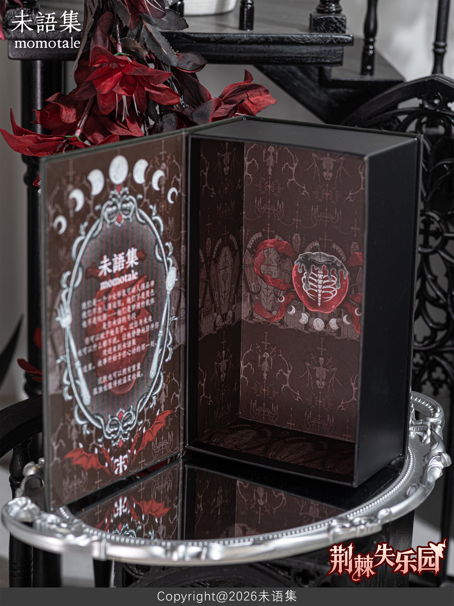 momotale 荊棘の失楽園シリーズ MJD(メカニカルジョイントドール)【予約商品】