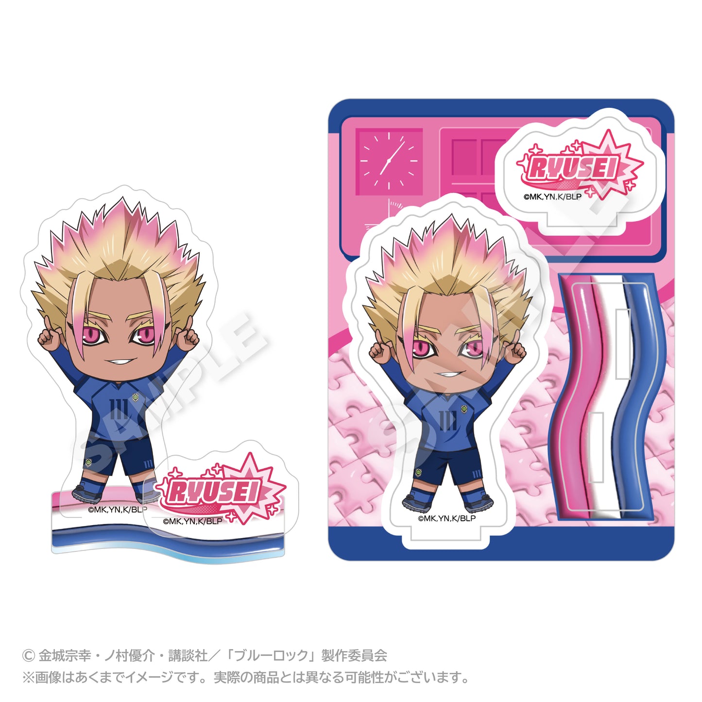 ブルーロック ぽいんつアクリルマスコット 士道龍聖【予約商品】