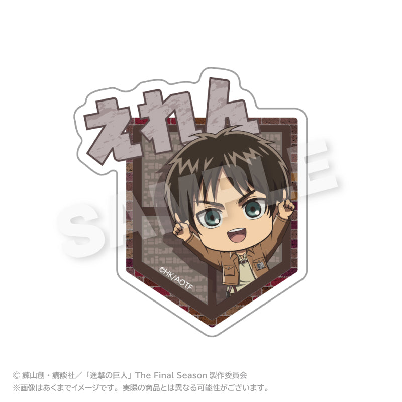 進撃の巨人 ぽいんつネームバッジ エレン・イェーガー【予約商品