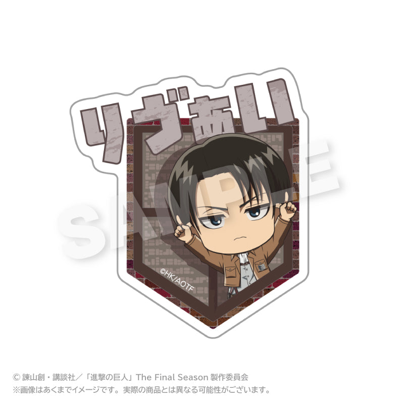 進撃の巨人 ぽいんつネームバッジ リヴァイ【予約商品】