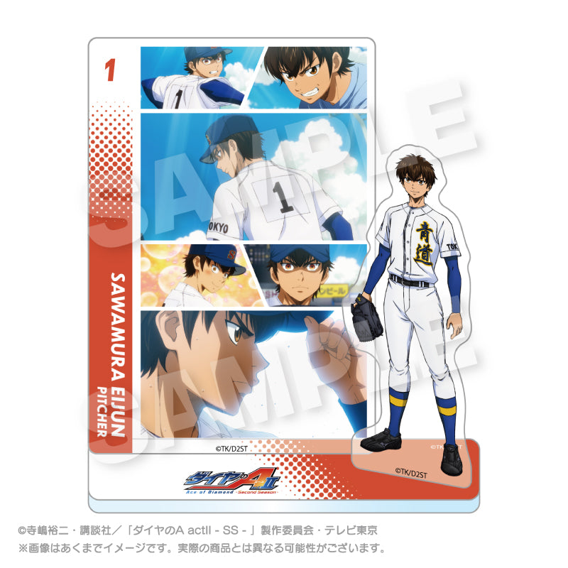ダイヤのA act II -Second Season- メモリーズアクリルマスコット 沢村栄純【予約商品】
