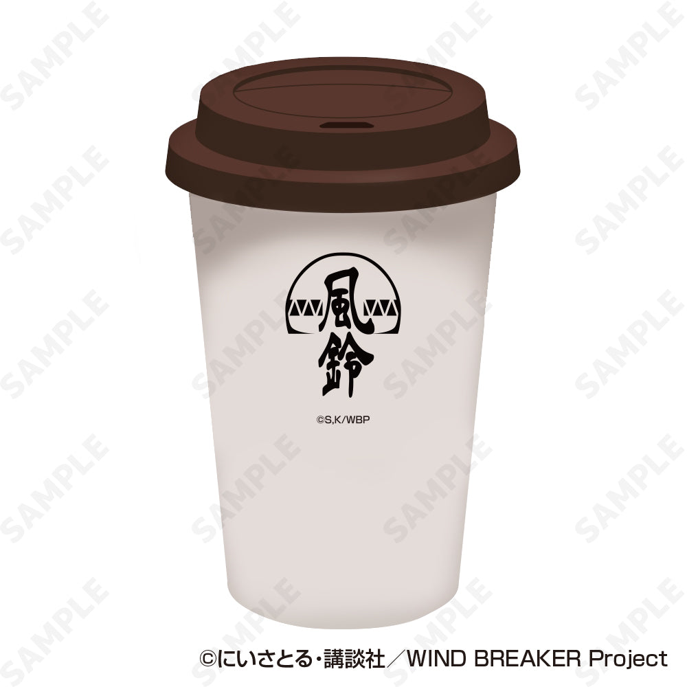 WIND BREAKER カフェタンブラー【予約商品】