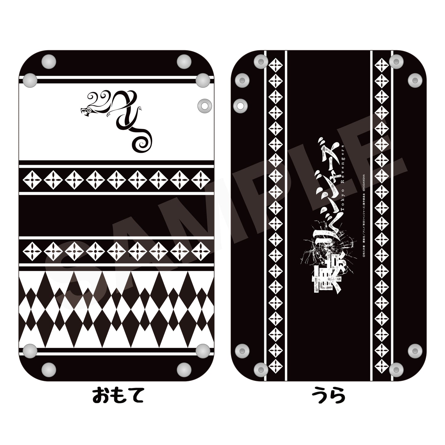 東京リベンジャーズ 2wayマスクケース 02 ドラケンタトゥー【お取り寄せ商品】