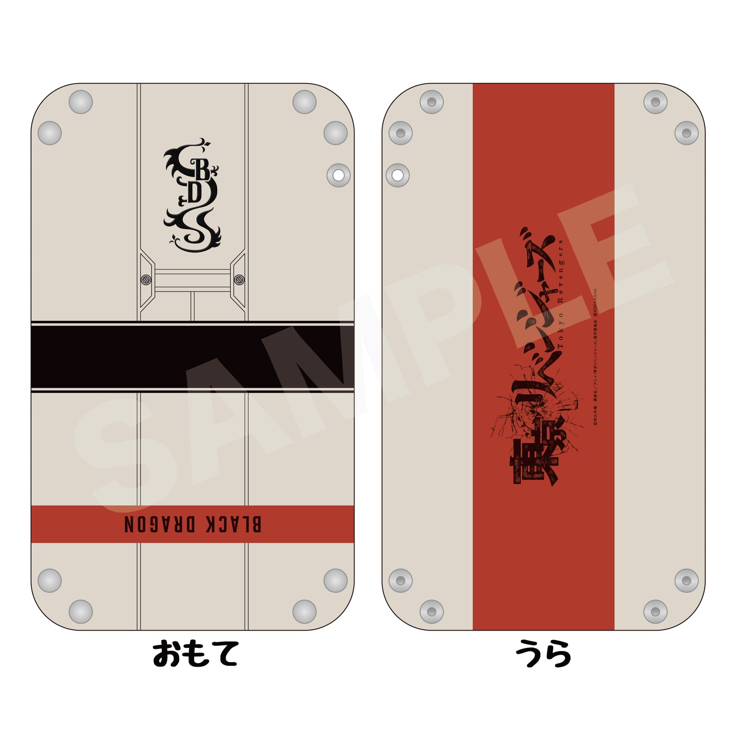東京リベンジャーズ 2wayマスクケース 05 ブラックドラゴンマーク(背中)【お取り寄せ商品】