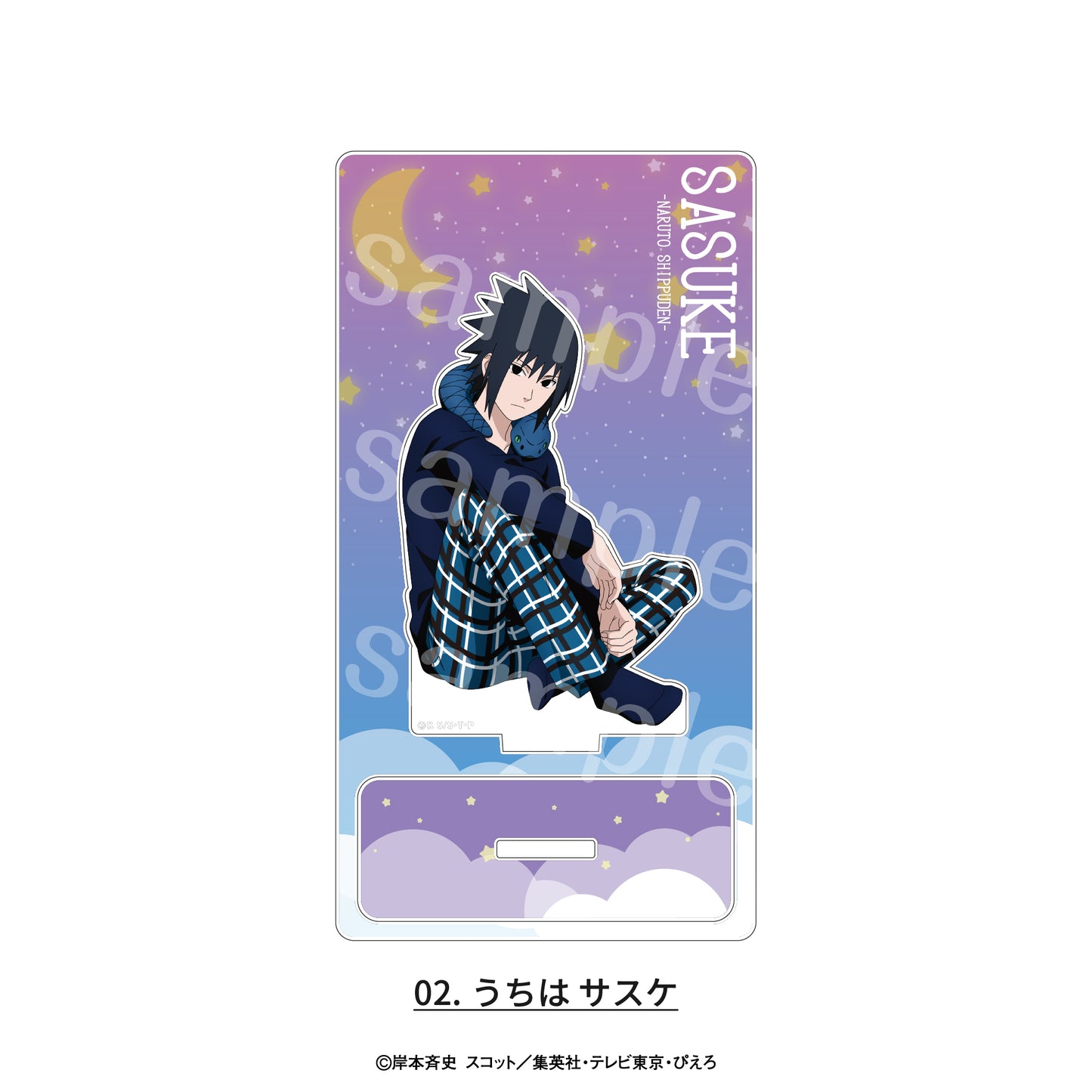 NARUTO-ナルト- 疾風伝 ミニアクリルスタンド 描き下ろしパジャマVer. 02 うちはサスケ【予約商品】