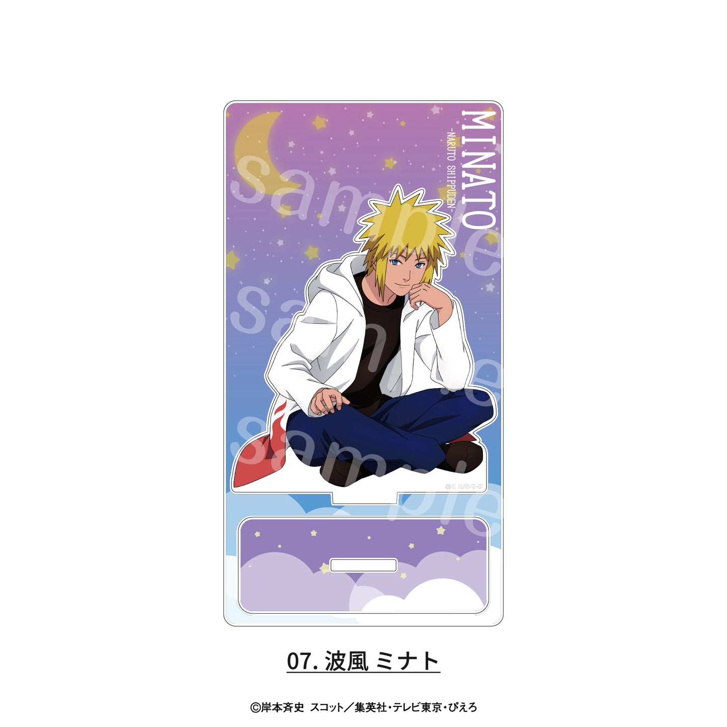 NARUTO-ナルト- 疾風伝 ミニアクリルスタンド 描き下ろしパジャマVer. 07 波風ミナト【予約商品】