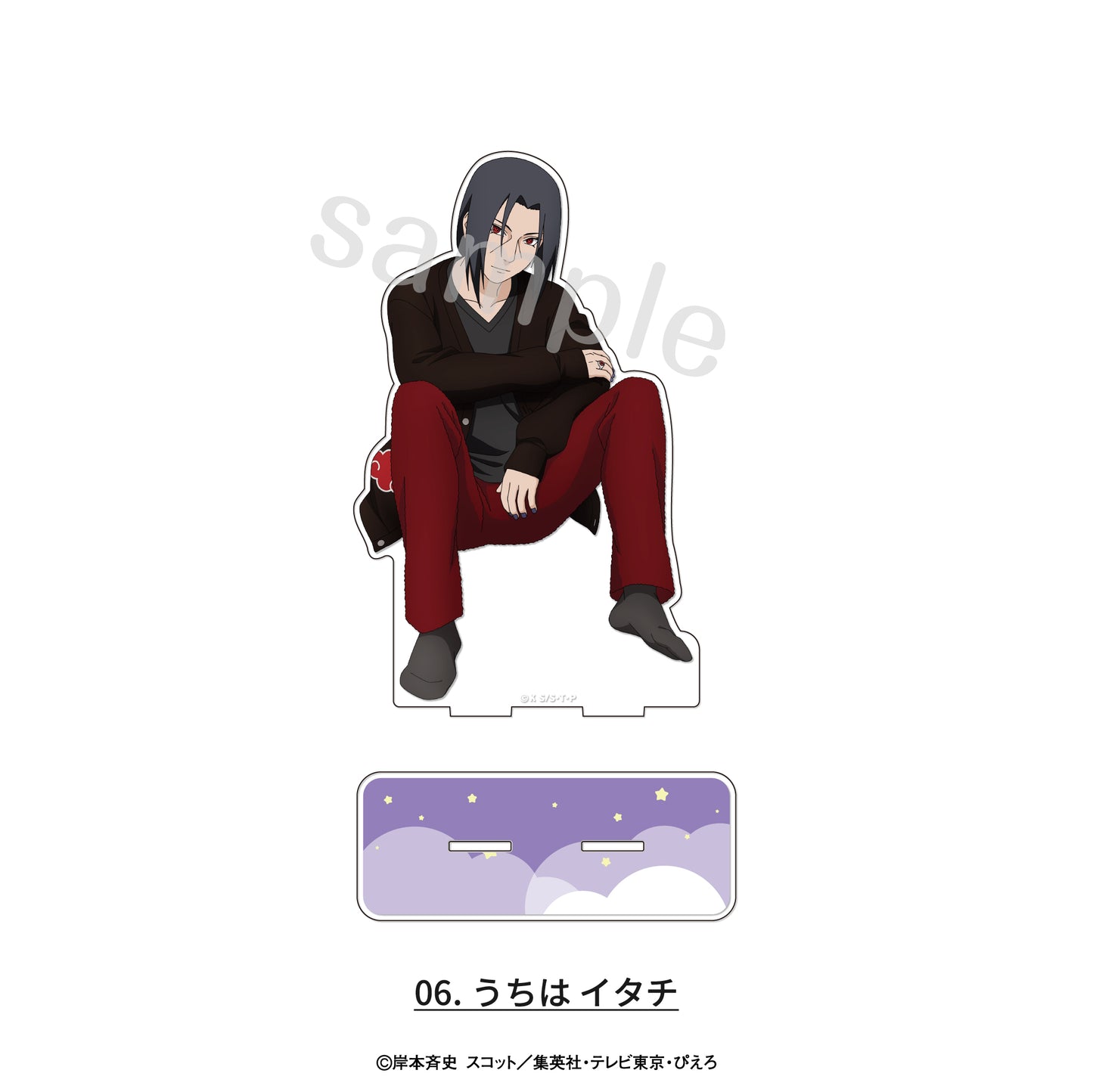 NARUTO-ナルト- 疾風伝 アクリルスタンド 描き下ろしパジャマVer. 06 うちはイタチ【予約商品】
