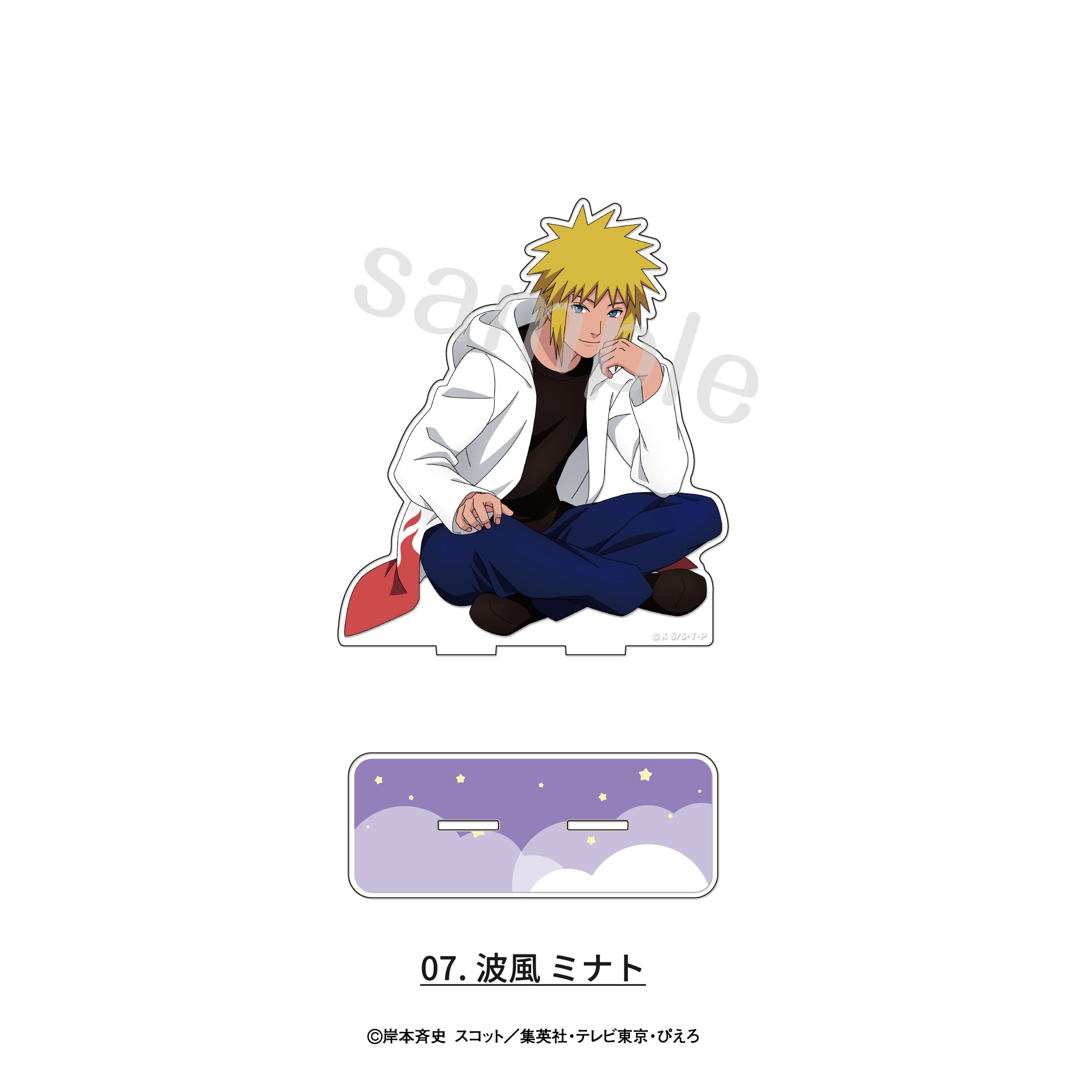 NARUTO-ナルト- 疾風伝 アクリルスタンド 描き下ろしパジャマVer. 07