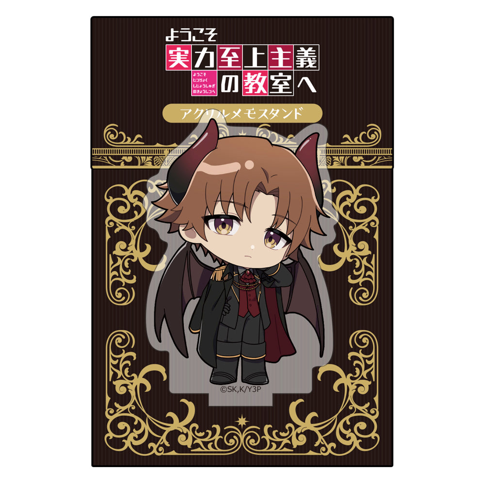 ようこそ実力至上主義の教室へ アクリルメモスタンド 綾小路清隆/悪魔【予約商品】