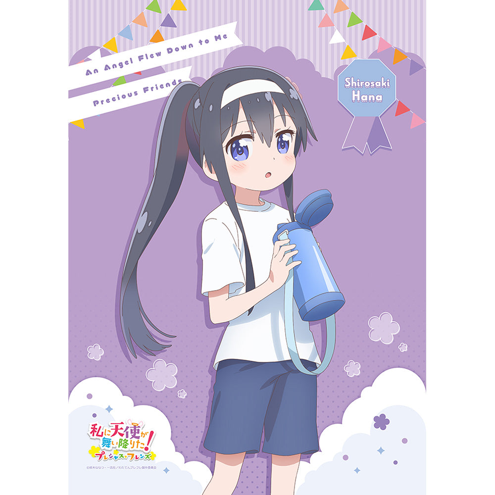 私に天使が舞い降りた! プレシャス・フレンズ 描き下ろしB2タペストリー 白咲花/運動会 Wスエード【予約商品】