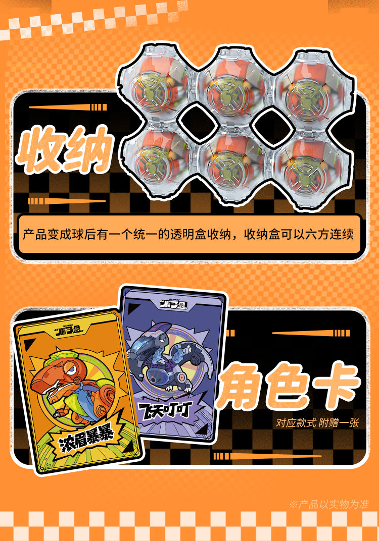 OEBOX YH1020 太眉ガオガオ 変形可動玩具【予約商品】