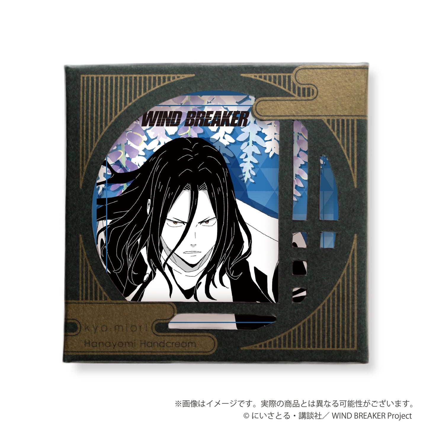 WIND BREAKER ハンドクリーム 杉下京太郎【お取り寄せ商品】