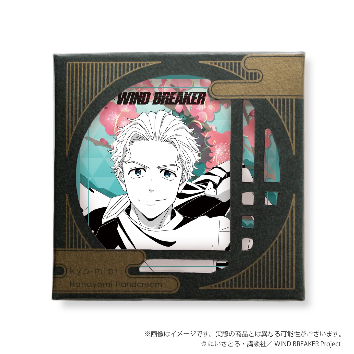 WIND BREAKER ハンドクリーム 梅宮一【お取り寄せ商品】