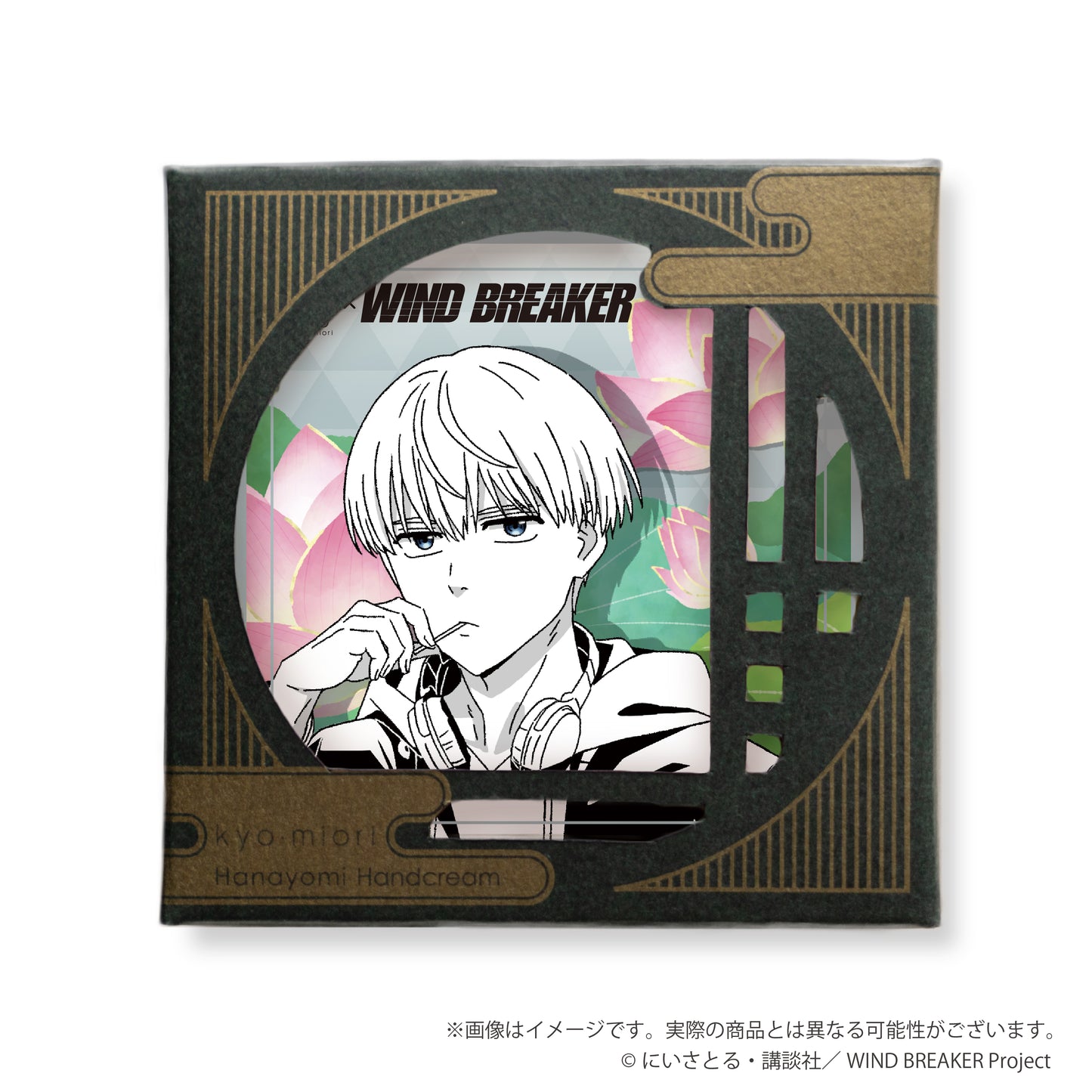 WIND BREAKER ハンドクリーム 梶蓮【お取り寄せ商品】