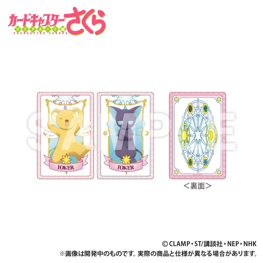 カードキャプターさくら クリアカード編 トランプ【予約商品】