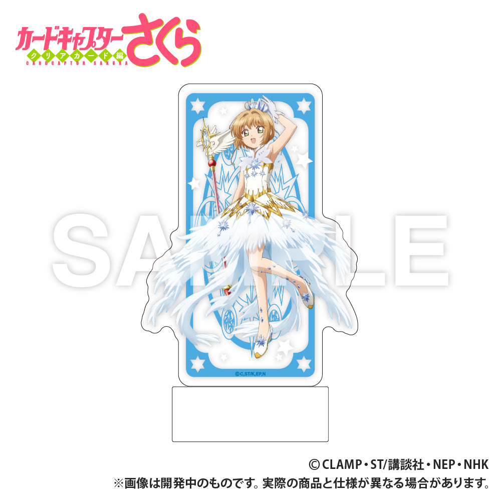 カードキャプターさくら クリアカード編 LEDアクリルスタンド【予約商品】