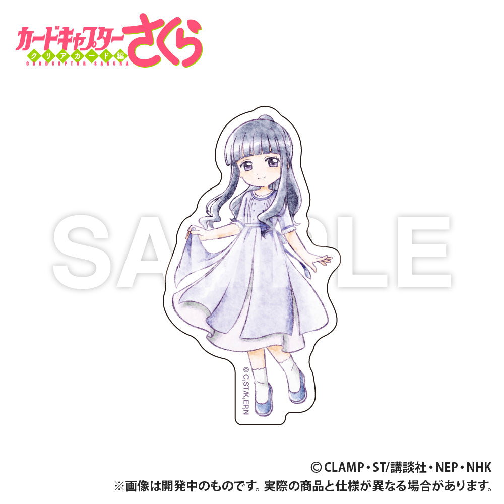 カードキャプターさくら クリアカード編 ステッカー 知世【予約商品】