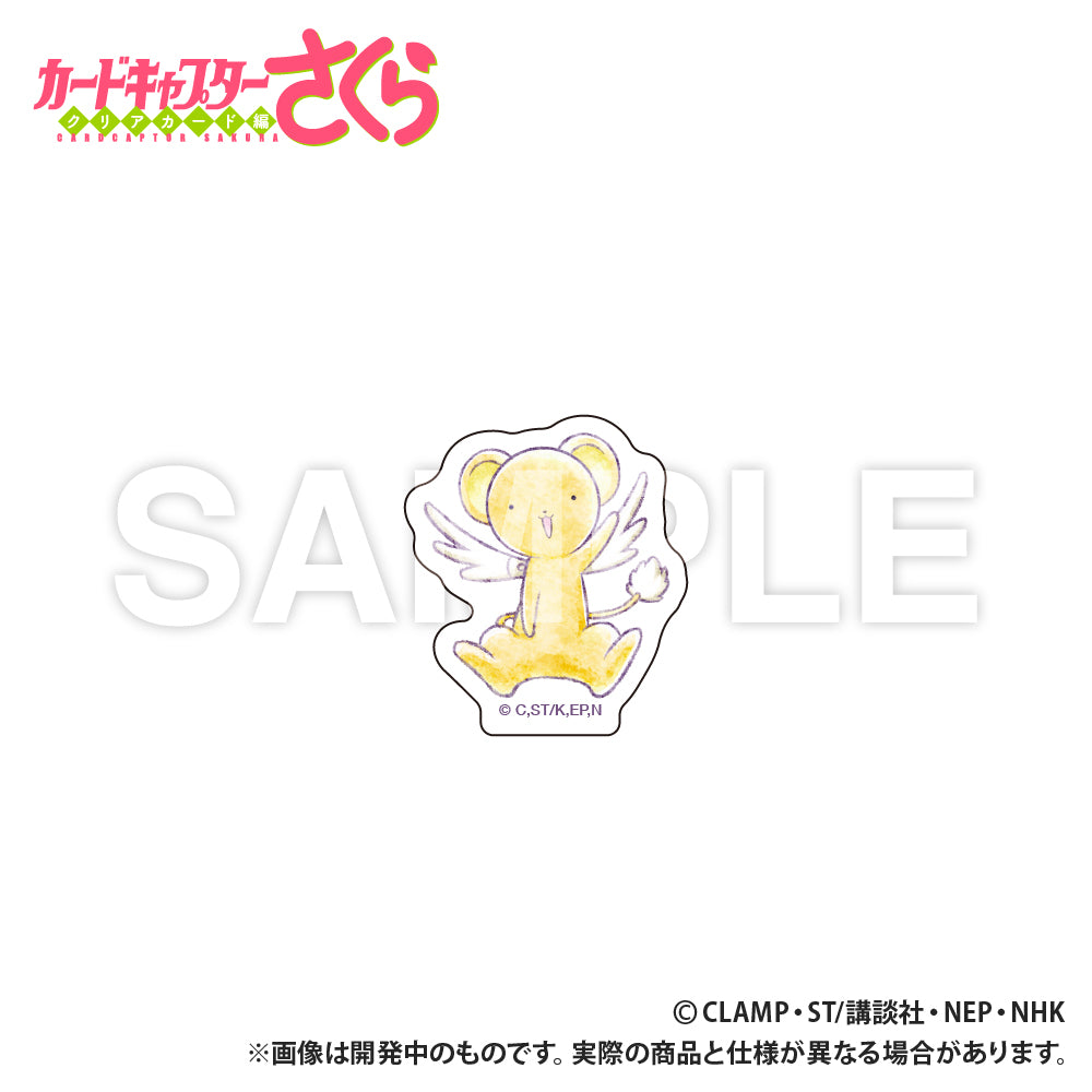 カードキャプターさくら クリアカード編 ステッカー ケロちゃん【予約商品】
