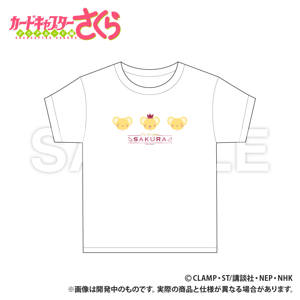 カードキャプターさくら クリアカード編 Tシャツ ケロちゃん【予約商品】