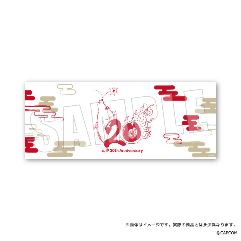 大神20周年 てぬぐい【予約商品】