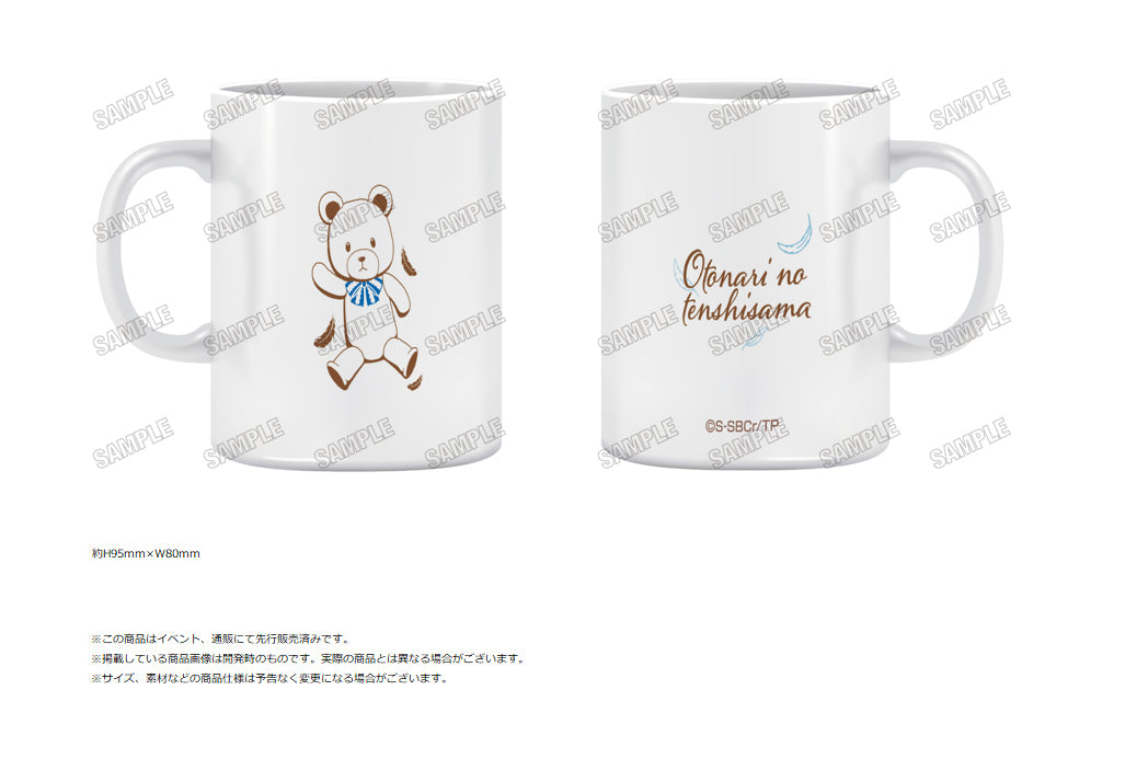 お隣の天使様にいつの間にか駄目人間にされていた件 マグカップ【予約商品】